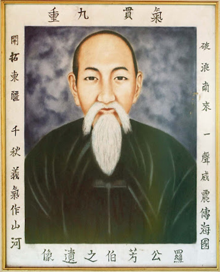 Huang Lanfang