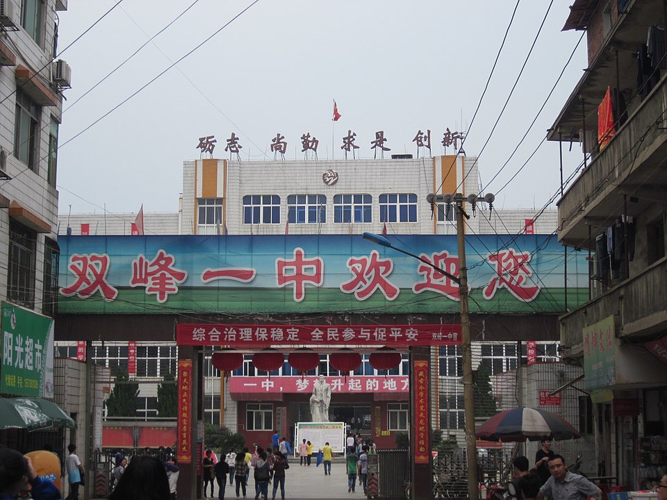 Huang Shuangfeng