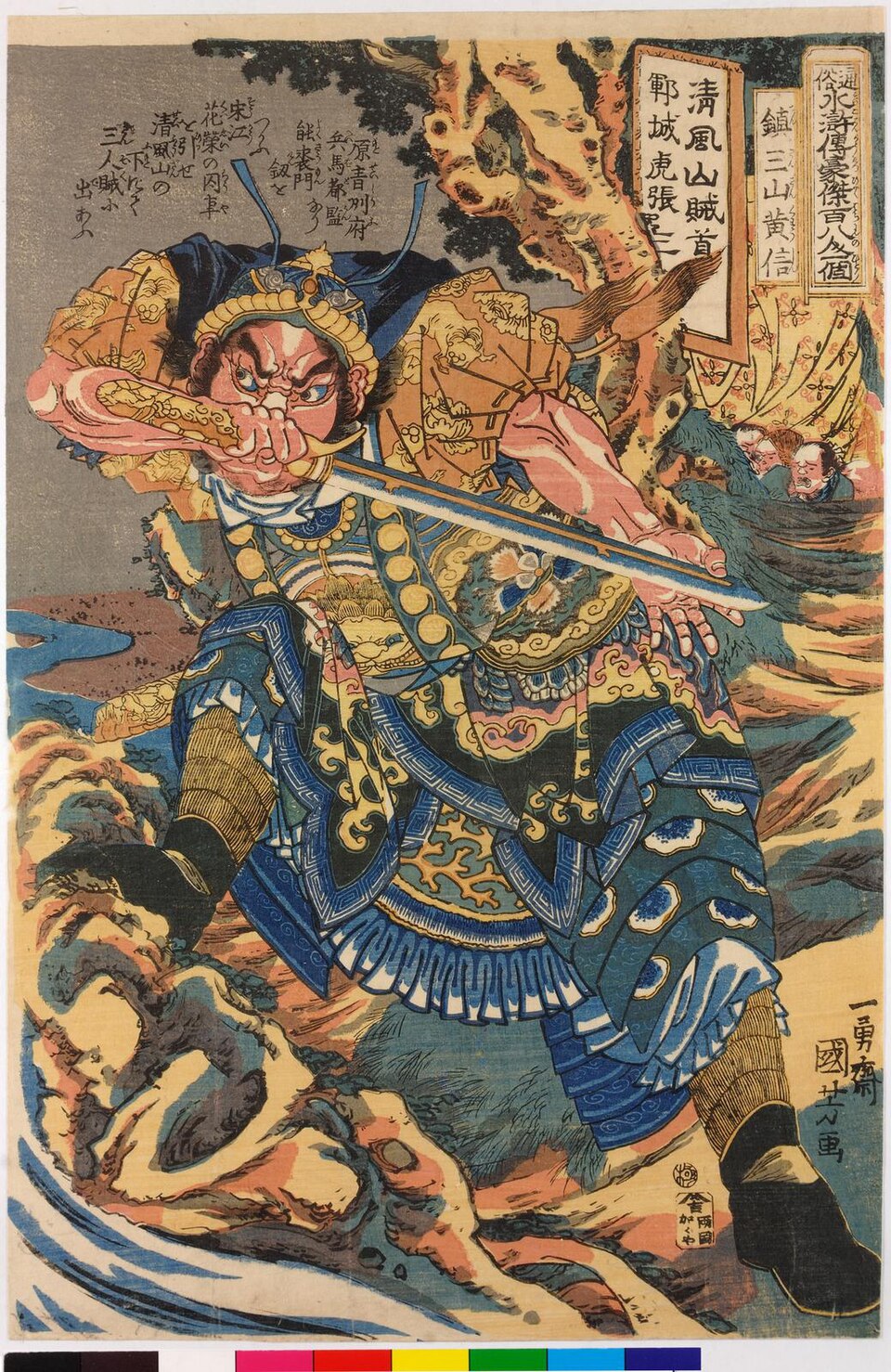 Huang Xin