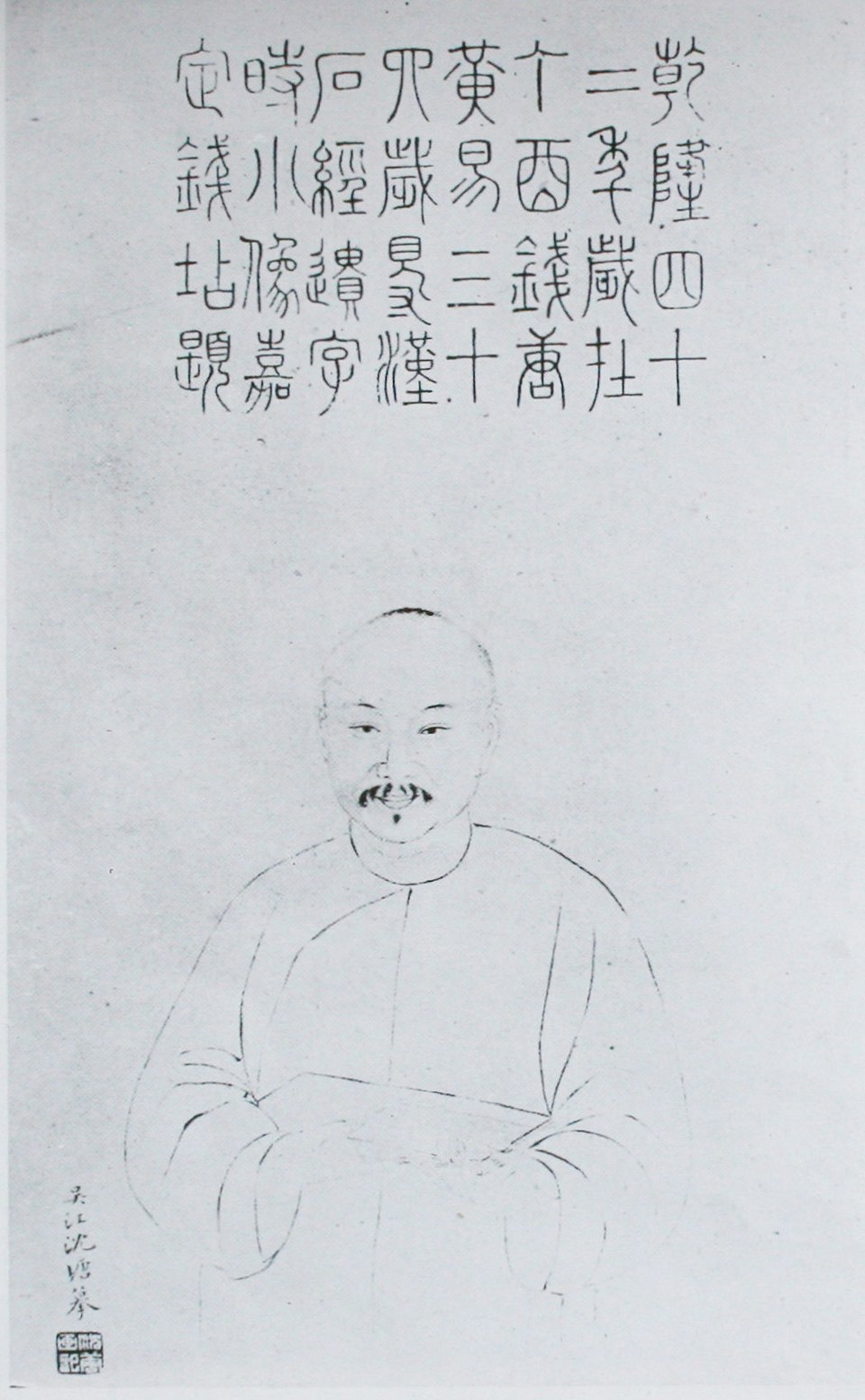 Huang Yi Long