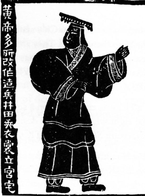 Huang Zhongyue