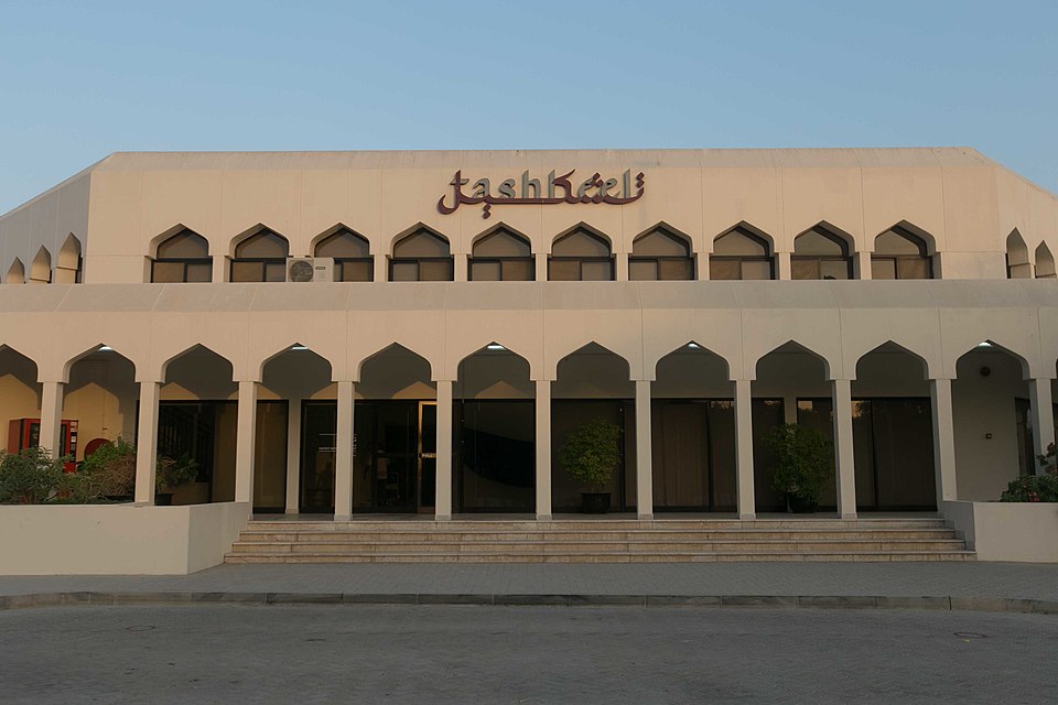 Huda Al-Matrooshi