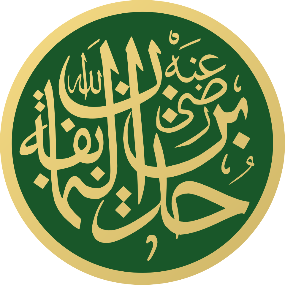 Hudhayfah bin al-Yaman