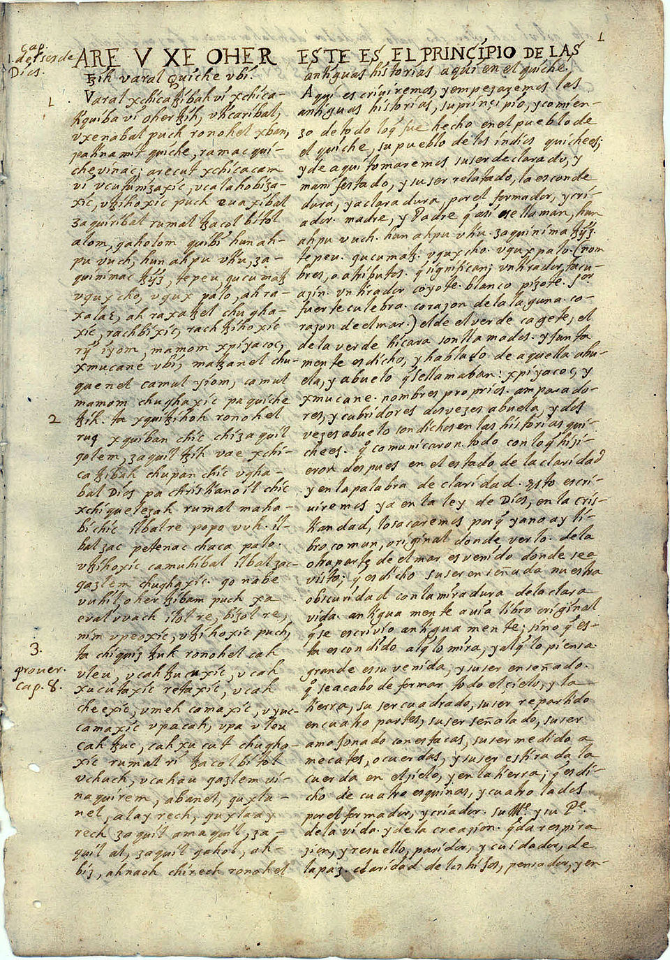 Hunahpú