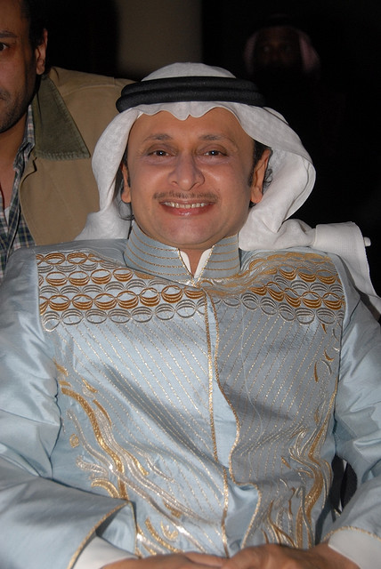 Ibrahim Abdullah Khater