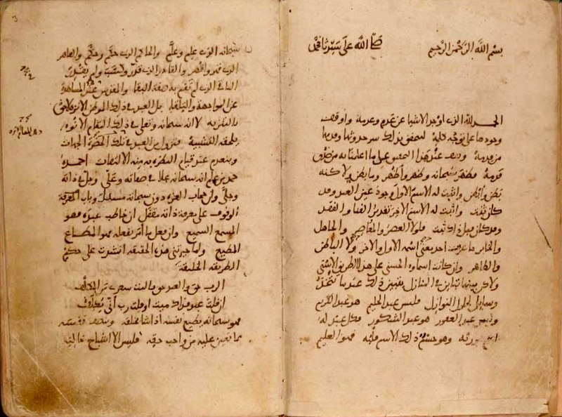 Ibrahim Al-Arabi