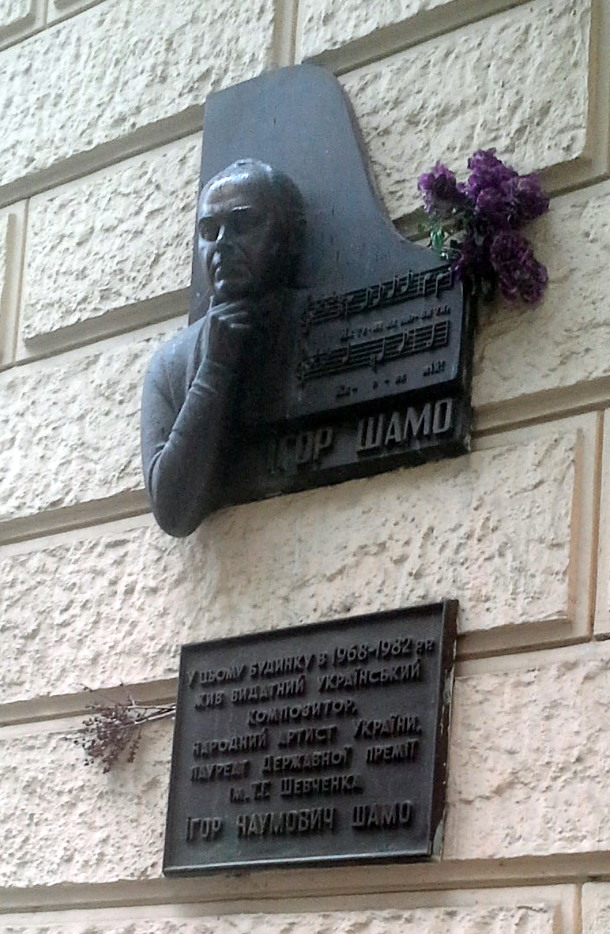 Ihor Polishchuk