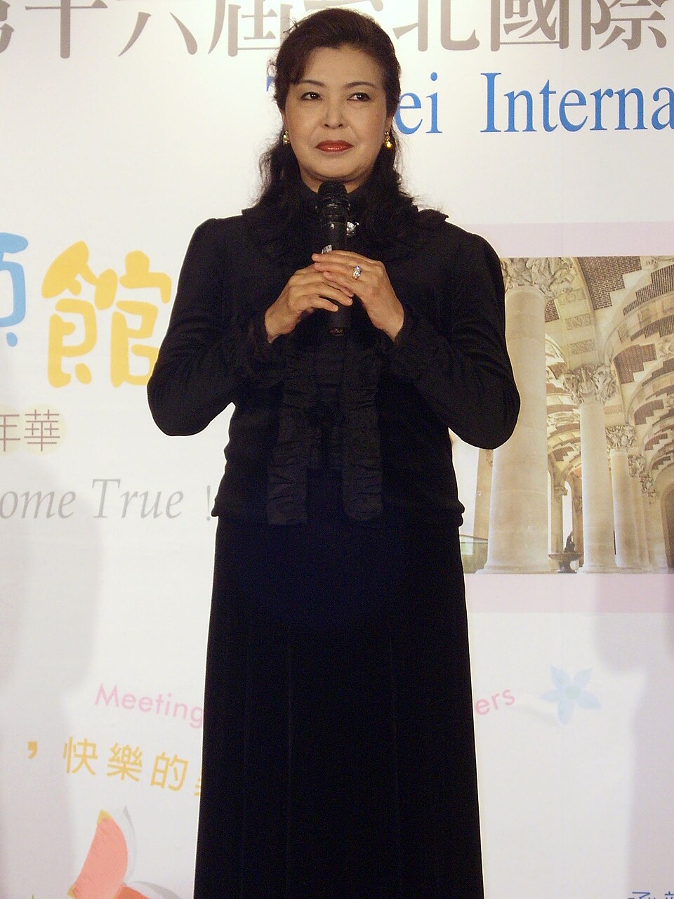 Ikeda Riyoko