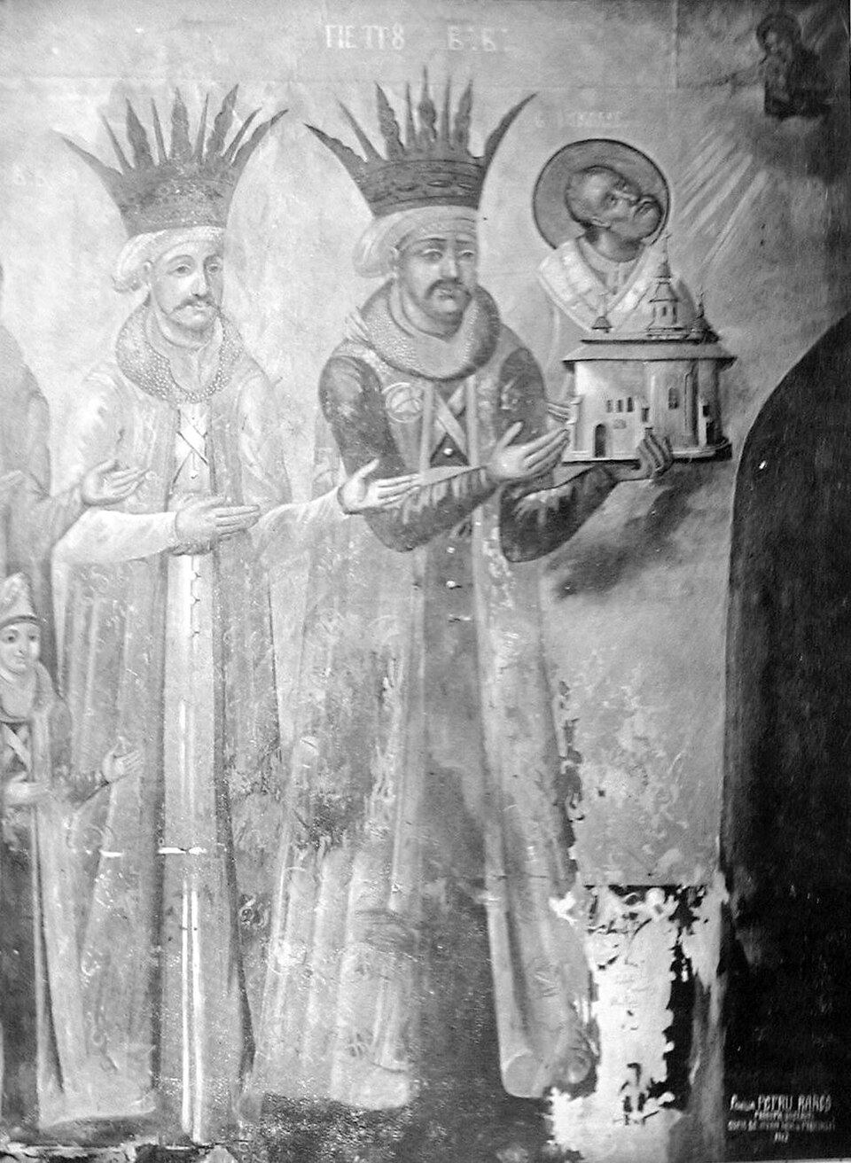 Iliaș Rareș
