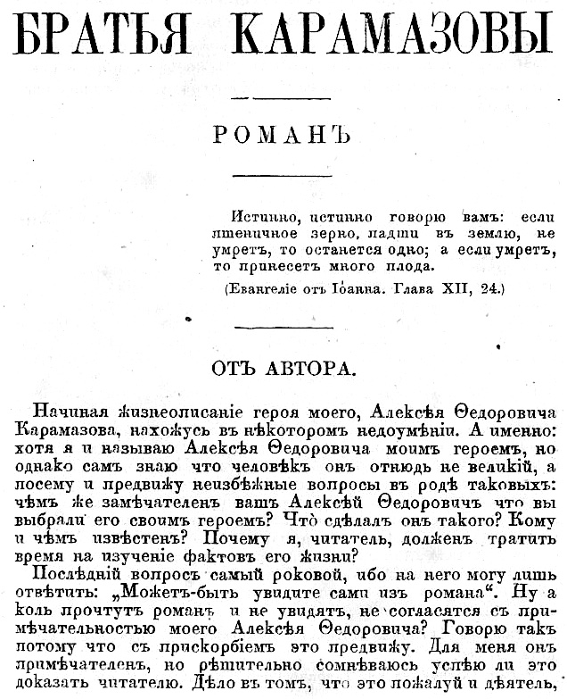 Ilyusha