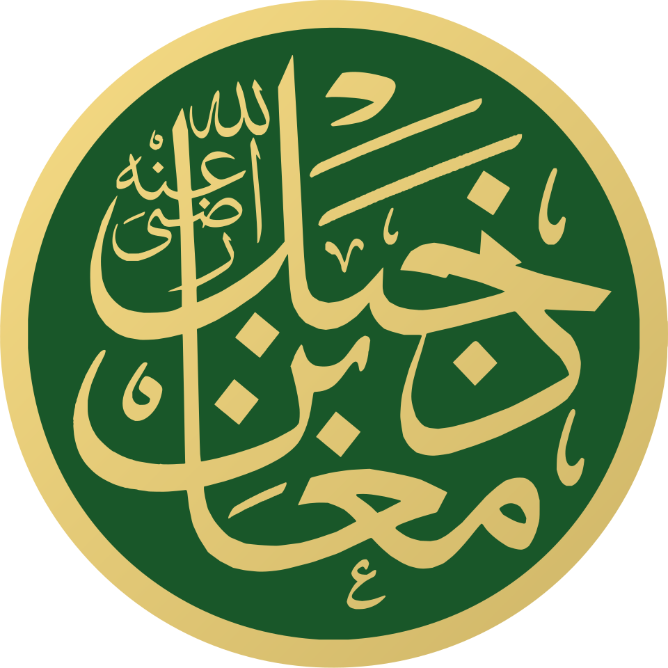 Iman Abu Jabal