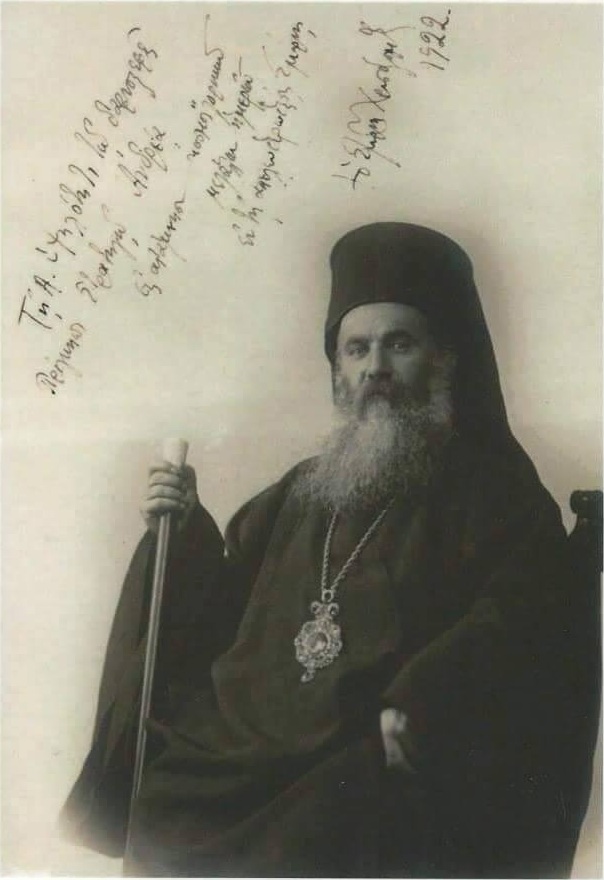 Ioannis Stergiadis