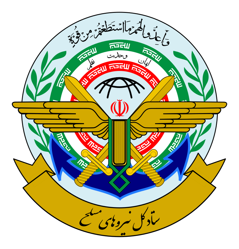Iranian Military Officials