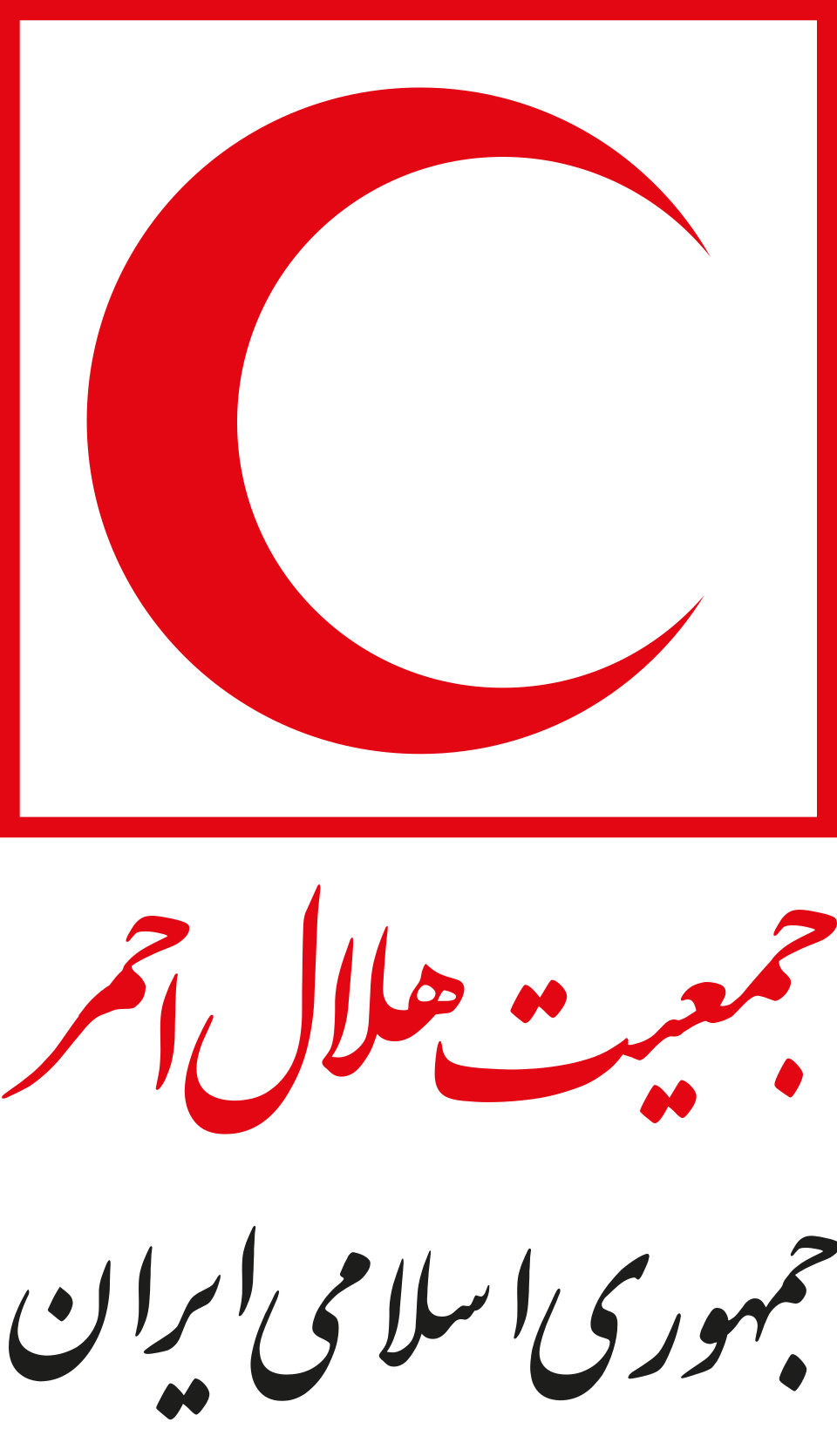 Iranian Red Crescent