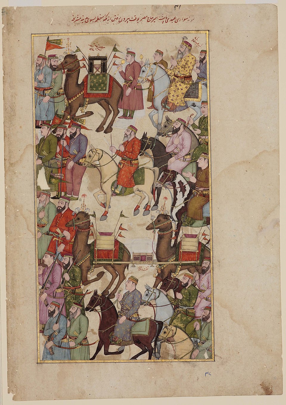 Isa Al-Hashimi