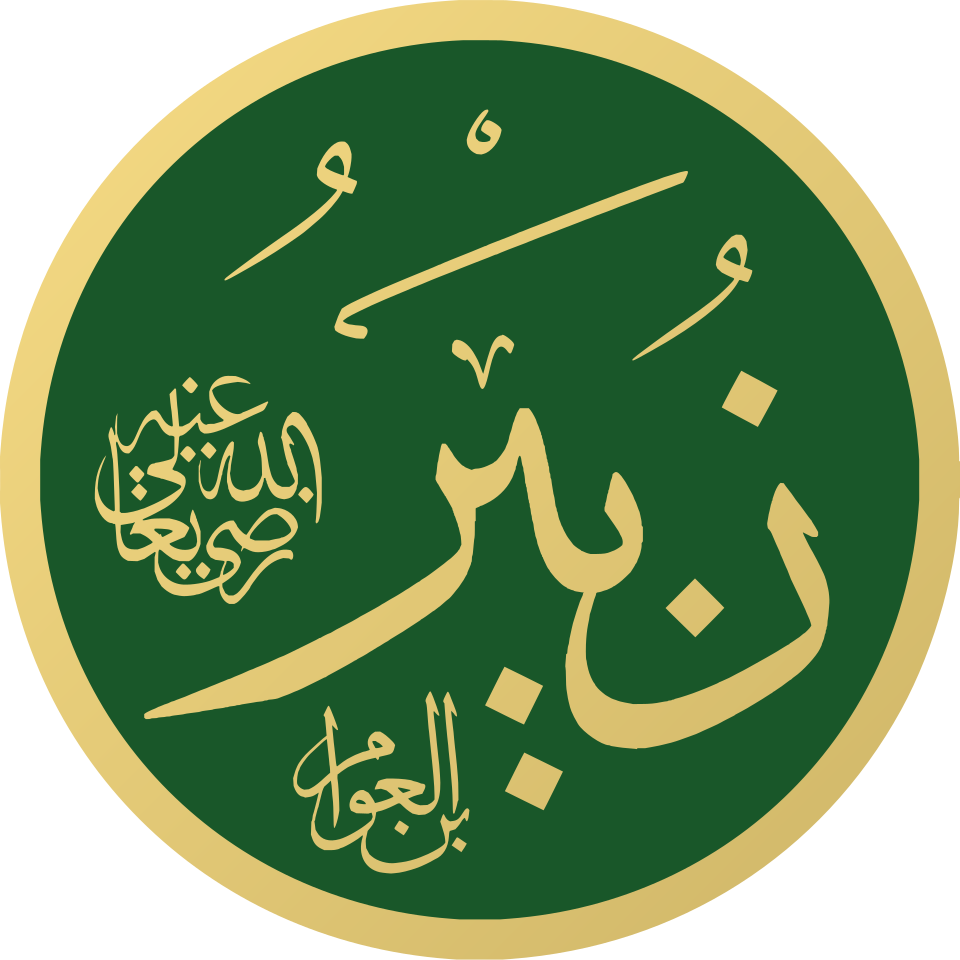 Islam Ali Al Hadidi