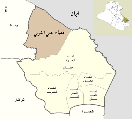 Ismail Al-Gharbi