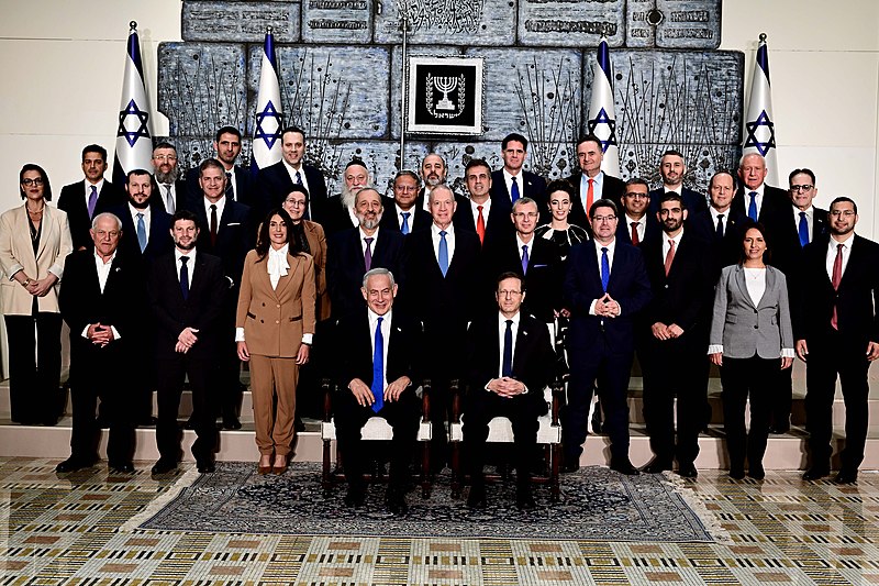 Israeli Government