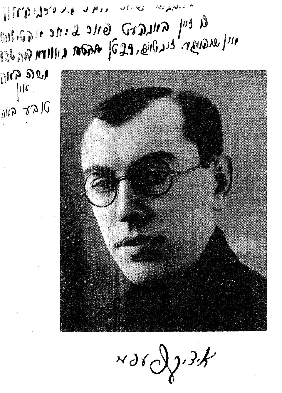Itzik Fefer