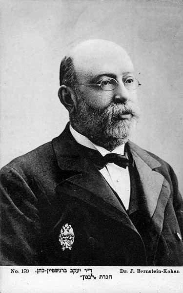 Jacob Bernstein