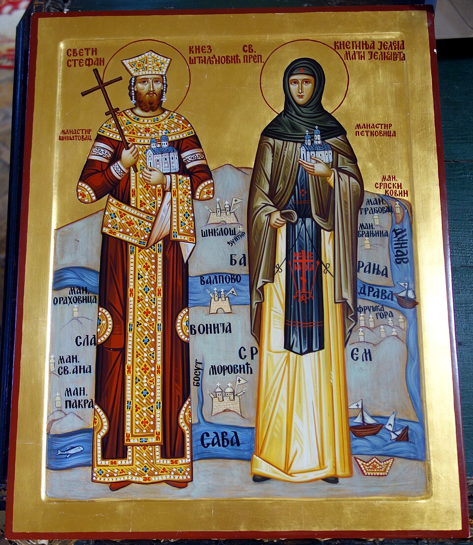 Jelena Štiljanović