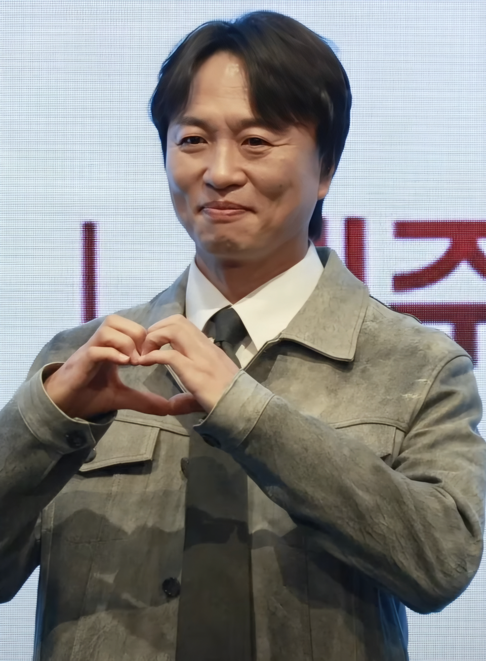 Jeon Seong-bae