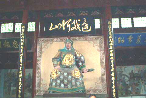 Jiang Hong