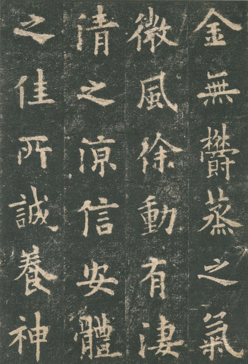 Jiao Ziyuan