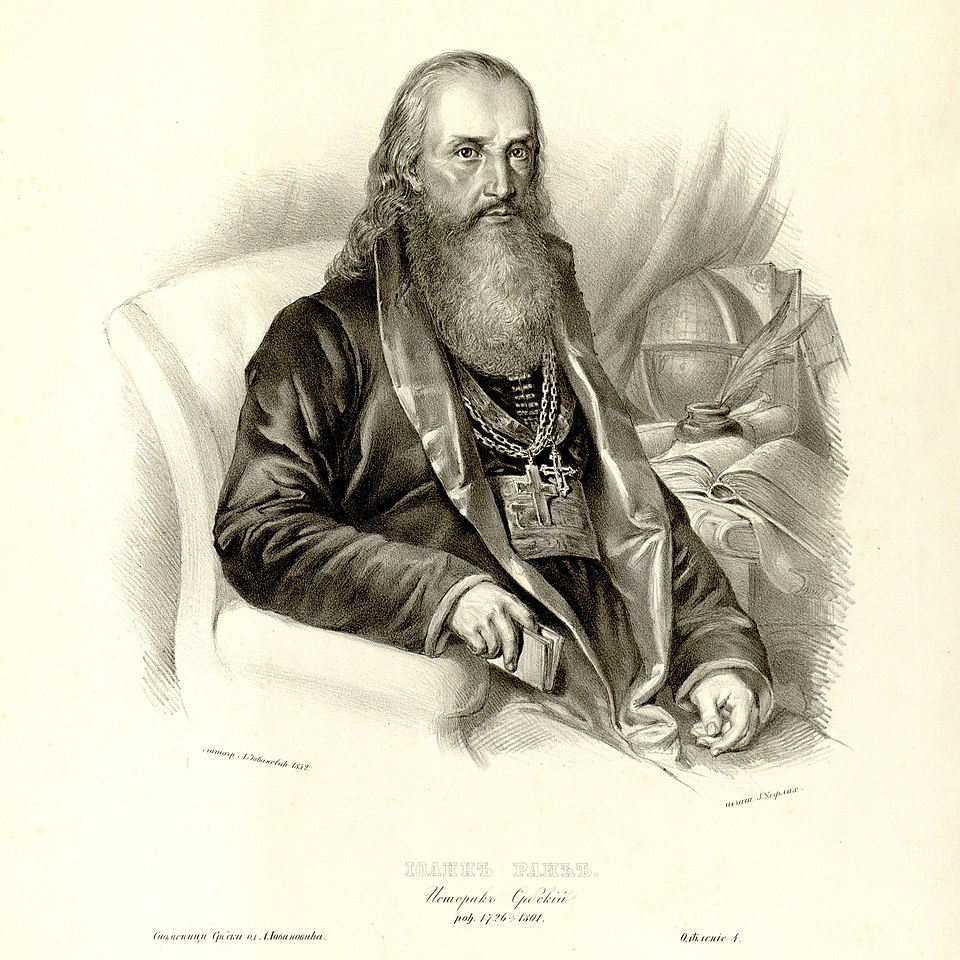 Jovan Rajić