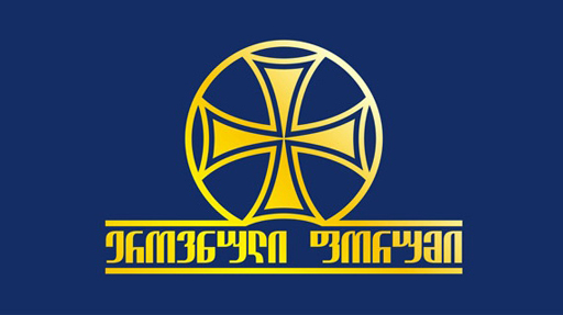 Kakha Shartava