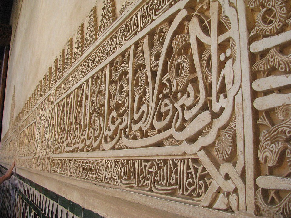 Kamal Al-Khatib
