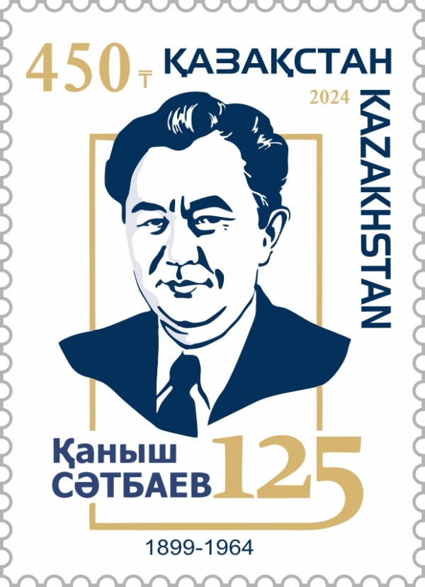 Kanysh Satpayev