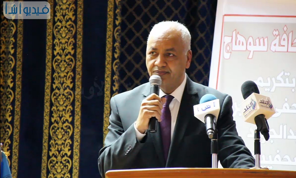 Kareem Bakri