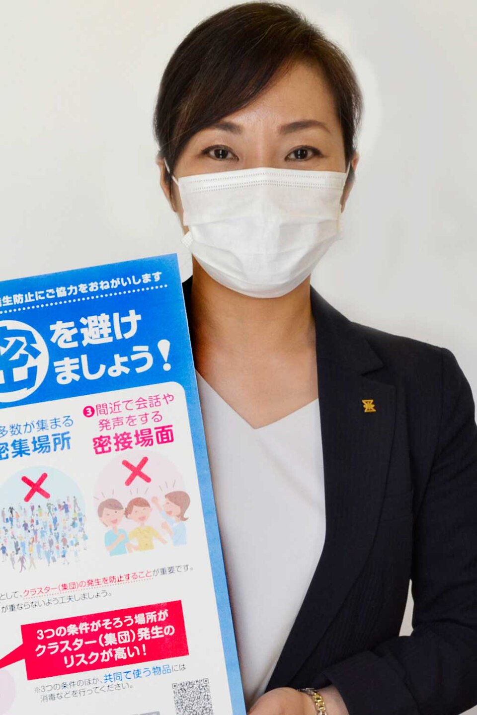Kazumi Inamura
