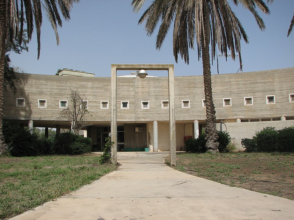 Kerem Shalom
