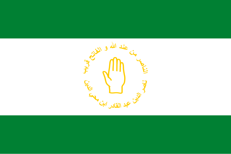 Khaled Al-Qudat