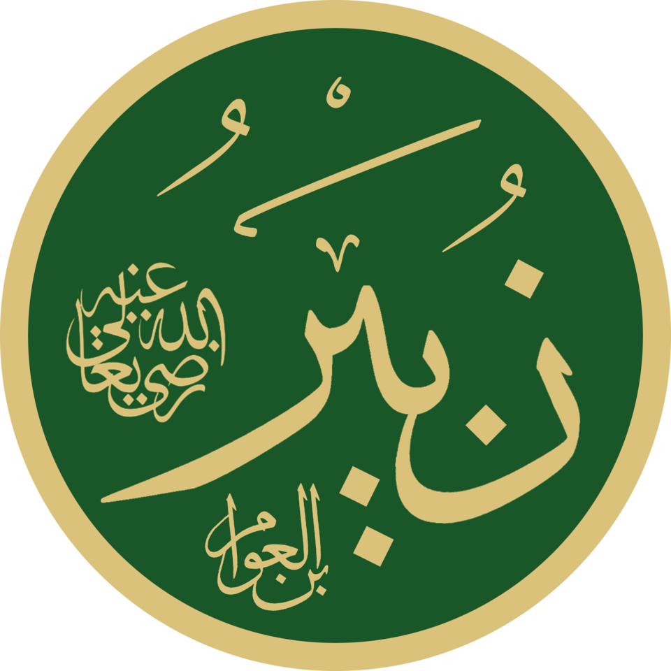Khalid bin Mohammed Al Zubair
