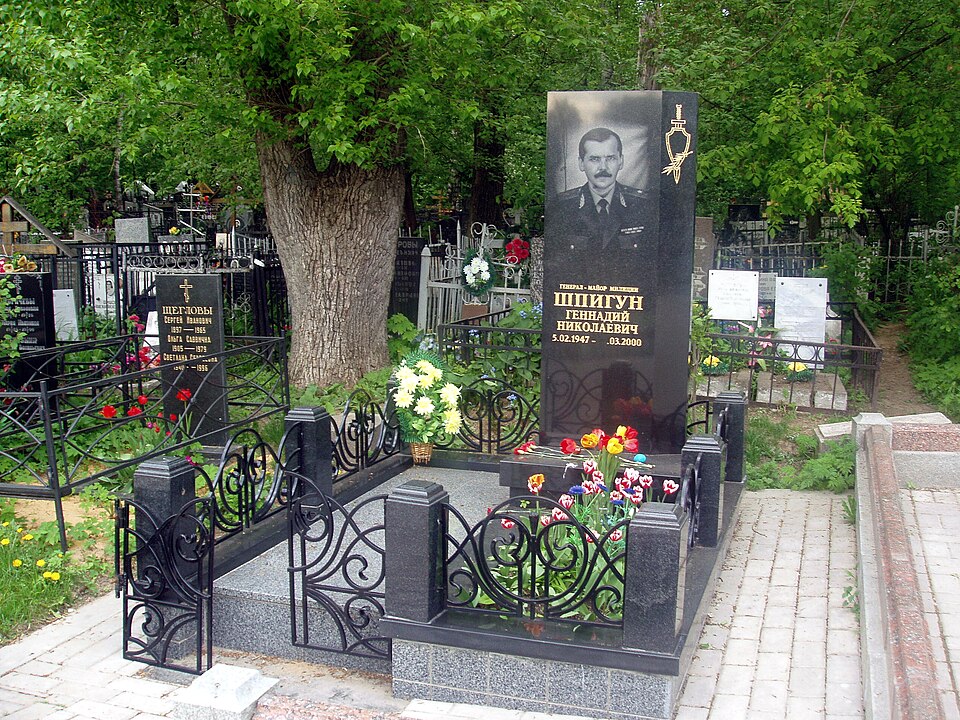 Khatuev
