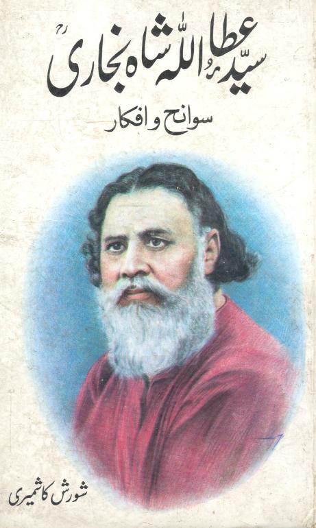 Khitab Shah