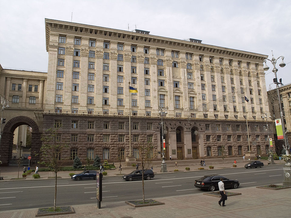 Kiev City Administration