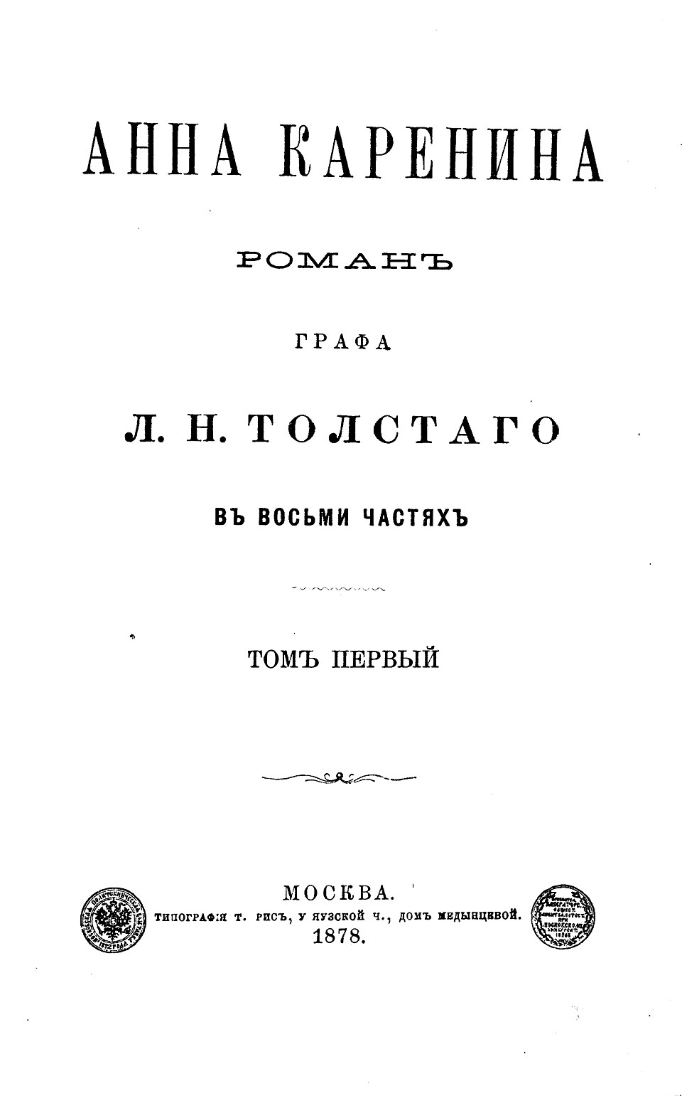 Kocsák Tibor
