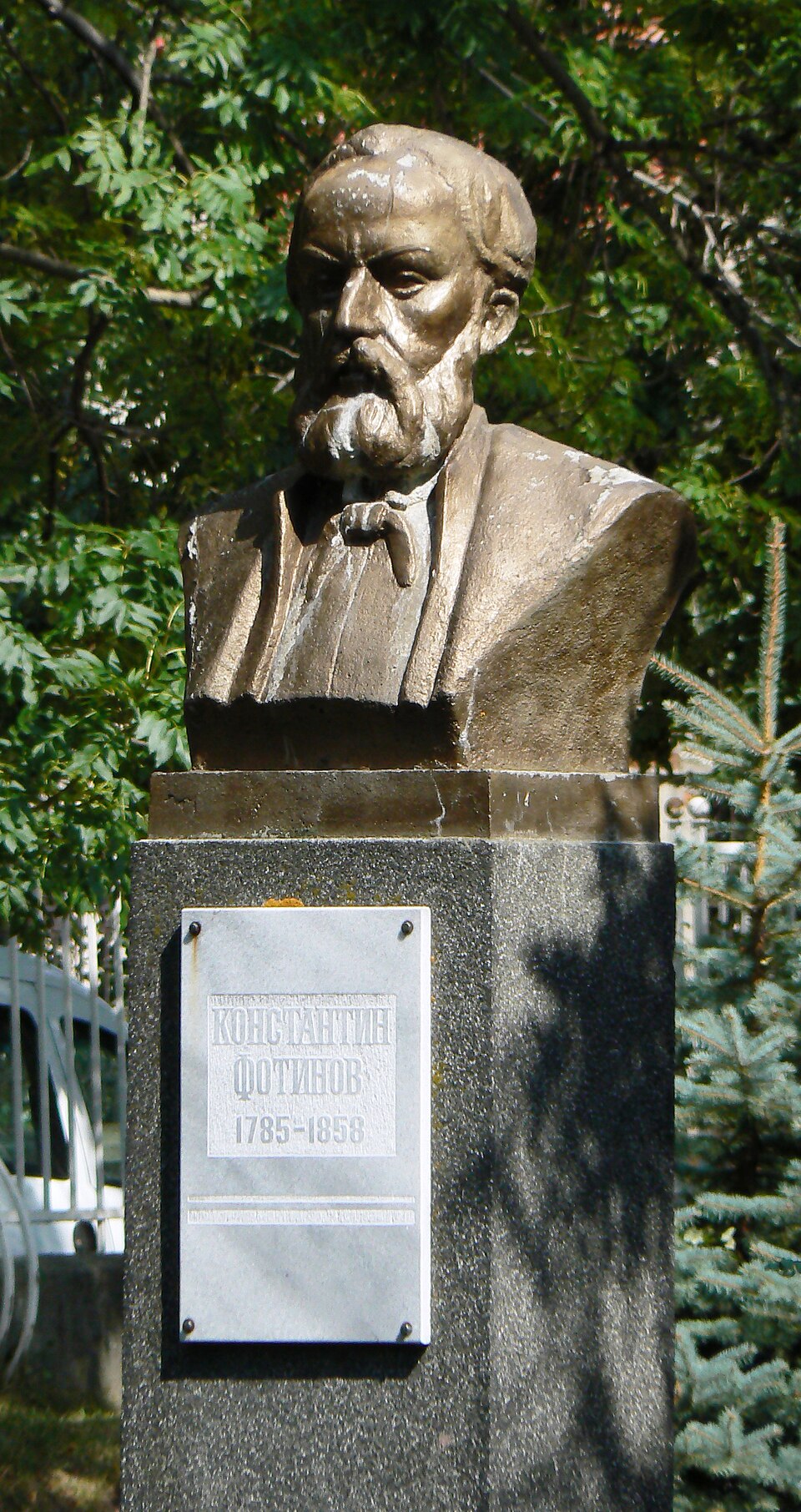 Konstantin Fotinov
