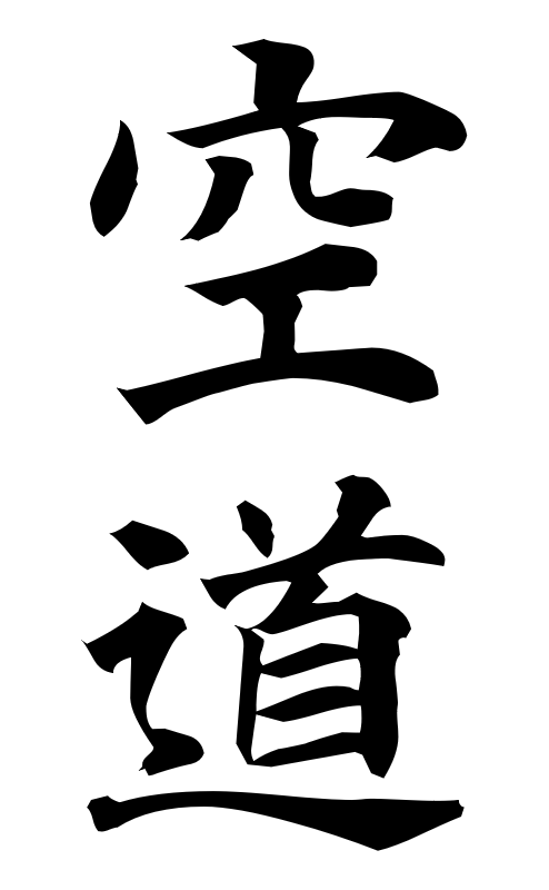 Kudo