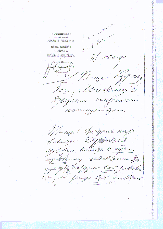 Kurayev