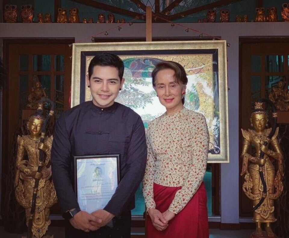 Kyaw Myo Thu