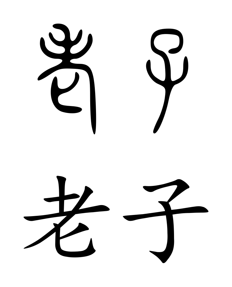 Lao Tseu