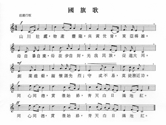 Li Chengxiong