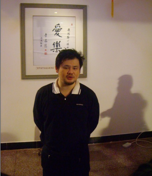 Li Chuan
