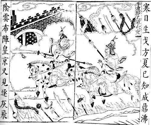 Li Dong Guo