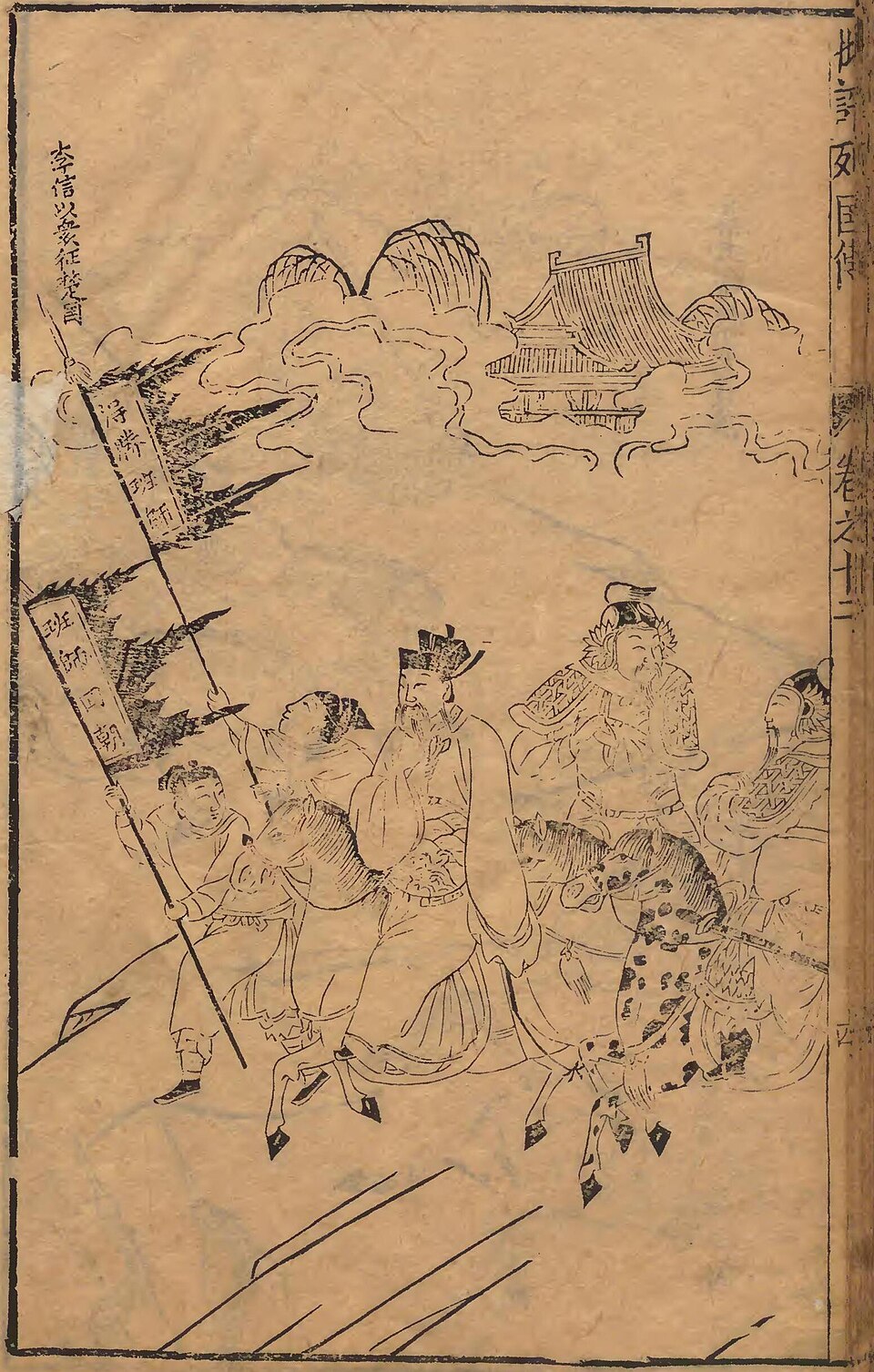Li Jian Guang